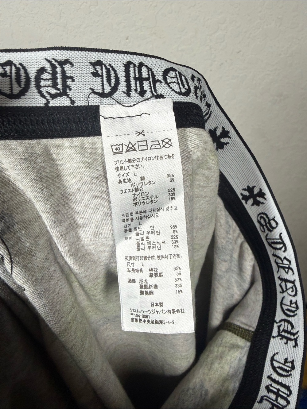 Chrome Hearts Camo Leggings Size Large - Picture 7 of 8
